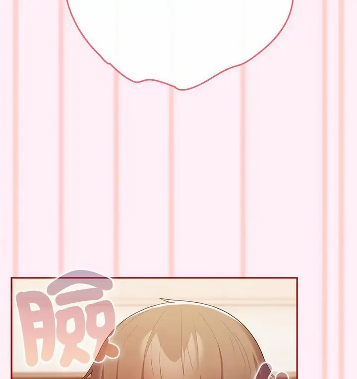 漫画《游戏不能这样玩》第46话第136张图