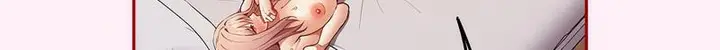 漫画《游戏不能这样玩》第46话第76张图