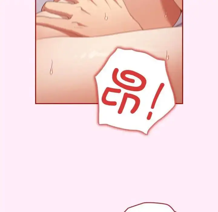漫画《游戏不能这样玩》第47话第125张图