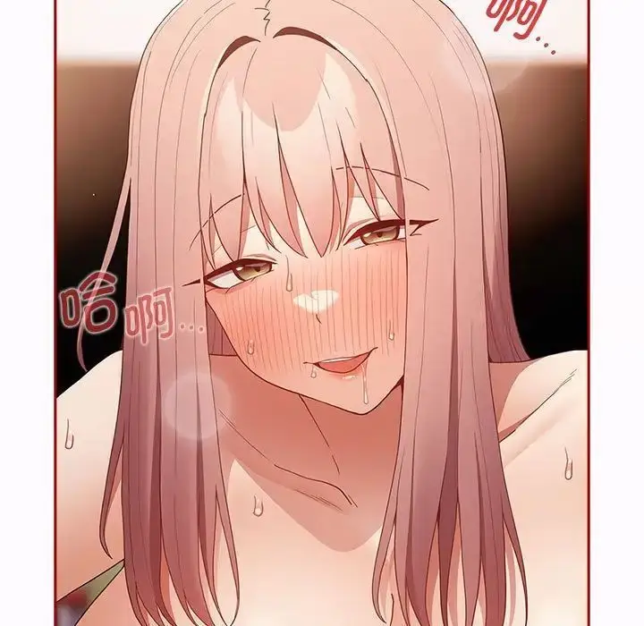 漫画《游戏不能这样玩》第47话第143张图