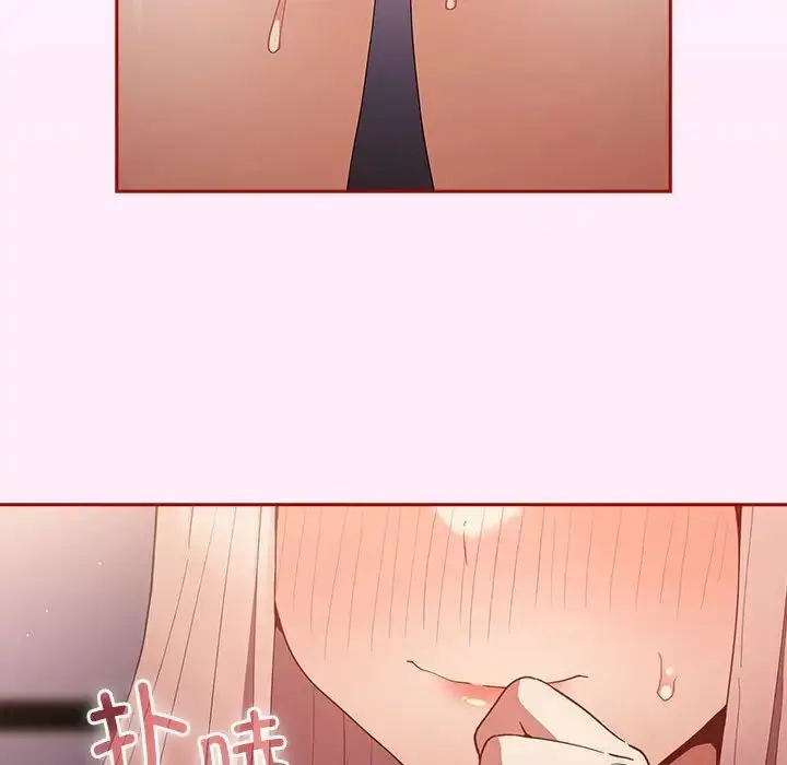 漫画《游戏不能这样玩》第47话第168张图