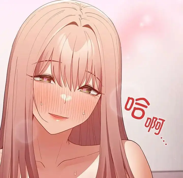 漫画《游戏不能这样玩》第47话第54张图