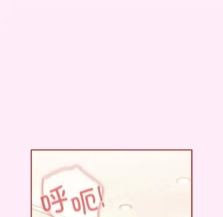 漫画《游戏不能这样玩》第47话第59张图