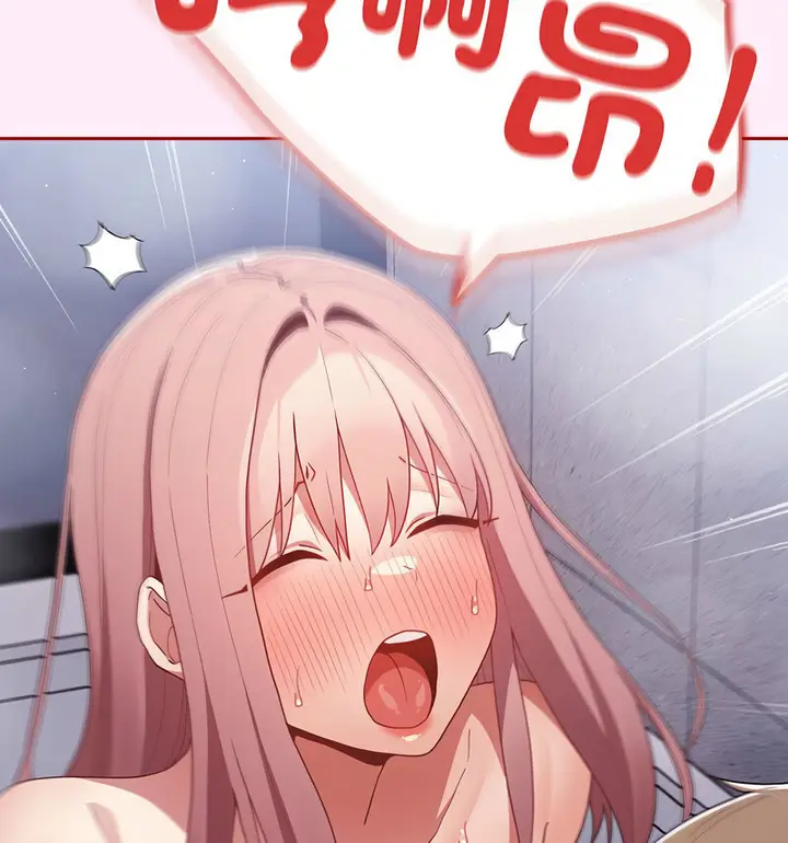 漫画《游戏不能这样玩》第48话第117张图
