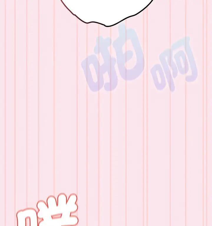 漫画《游戏不能这样玩》第48话第148张图