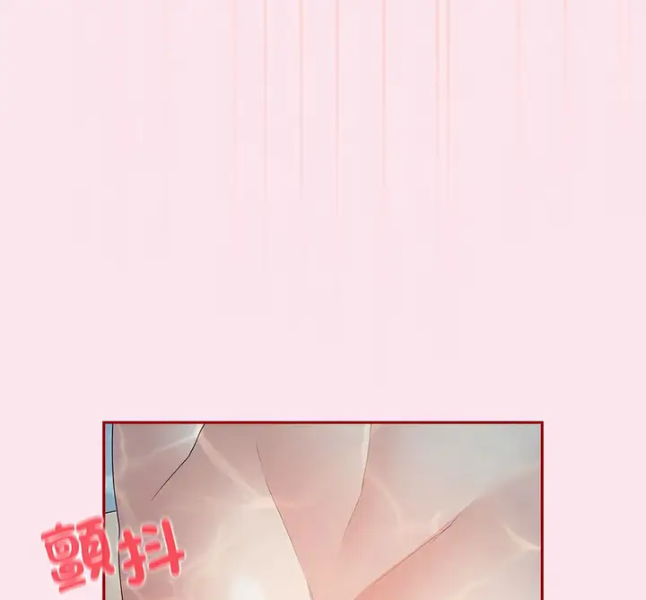 漫画《游戏不能这样玩》第48话第154张图