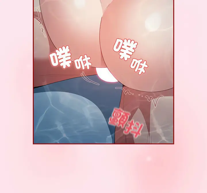 漫画《游戏不能这样玩》第48话第155张图
