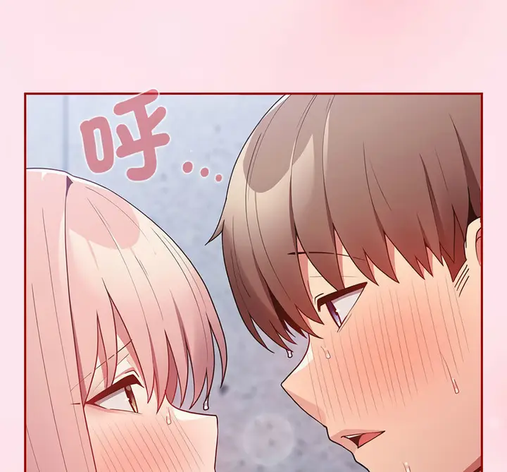 漫画《游戏不能这样玩》第48话第156张图