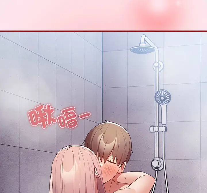 漫画《游戏不能这样玩》第48话第158张图