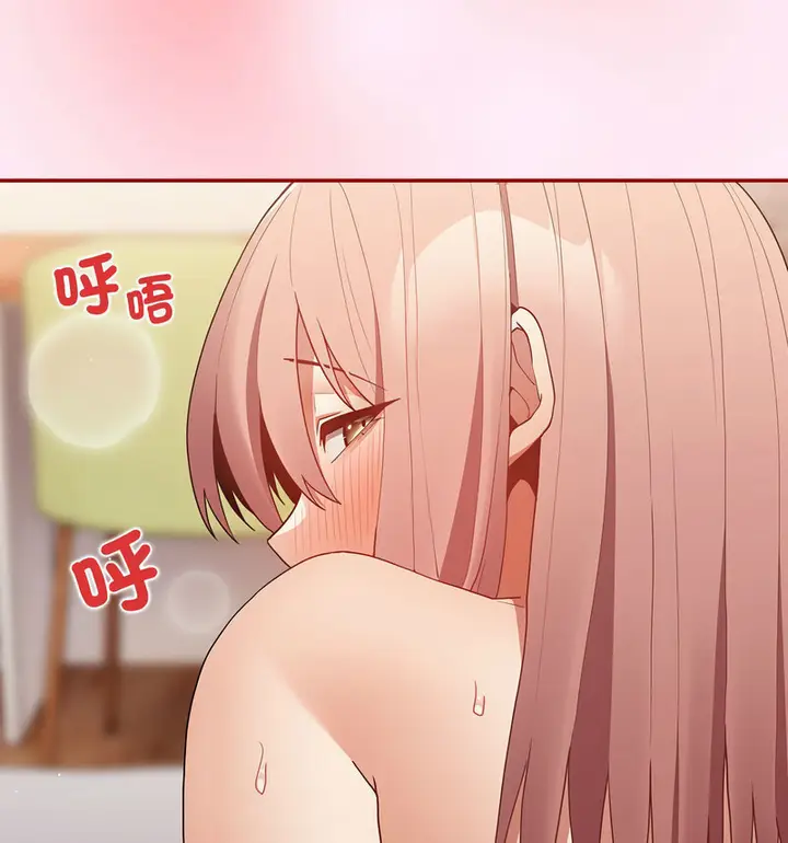 漫画《游戏不能这样玩》第48话第67张图