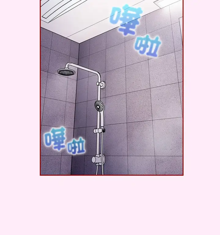 漫画《游戏不能这样玩》第48话第72张图