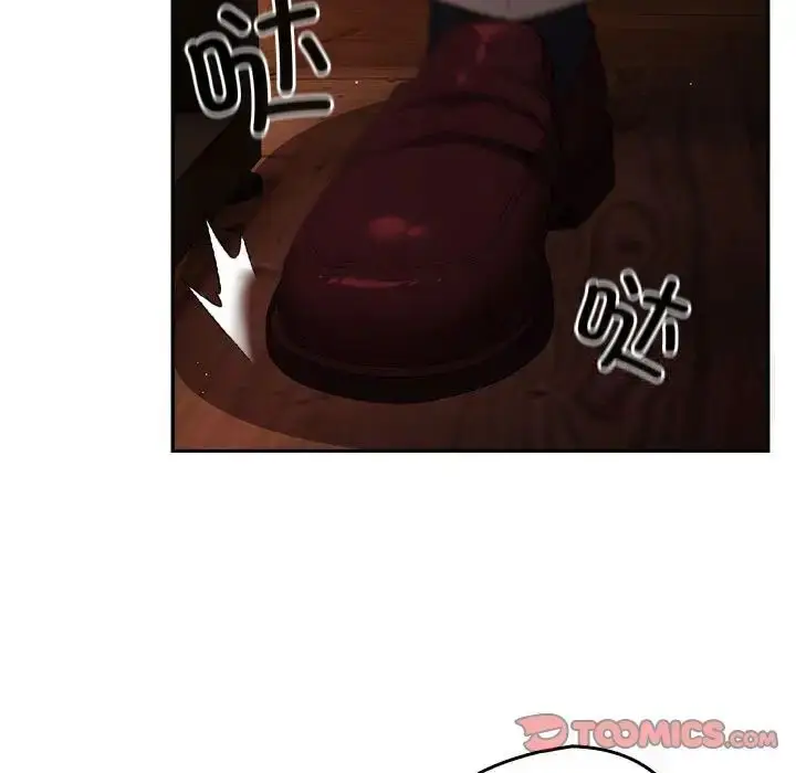 漫画《游戏不能这样玩》第49话第105张图