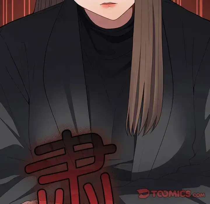 漫画《游戏不能这样玩》第49话第135张图