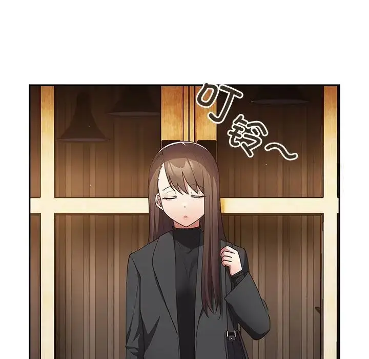 漫画《游戏不能这样玩》第49话第161张图