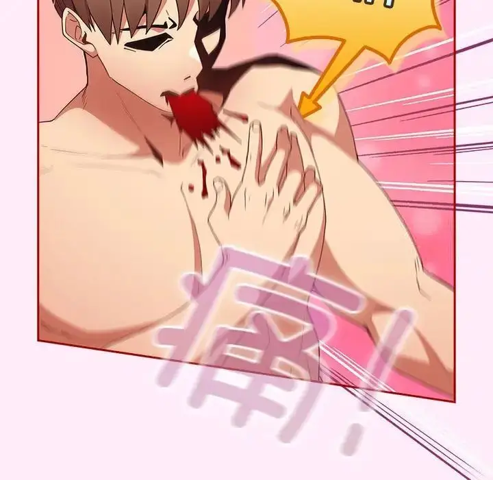 漫画《游戏不能这样玩》第49话第20张图