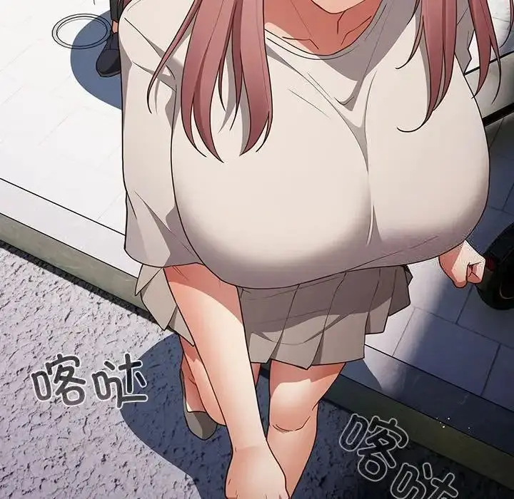 漫画《游戏不能这样玩》第49话第48张图