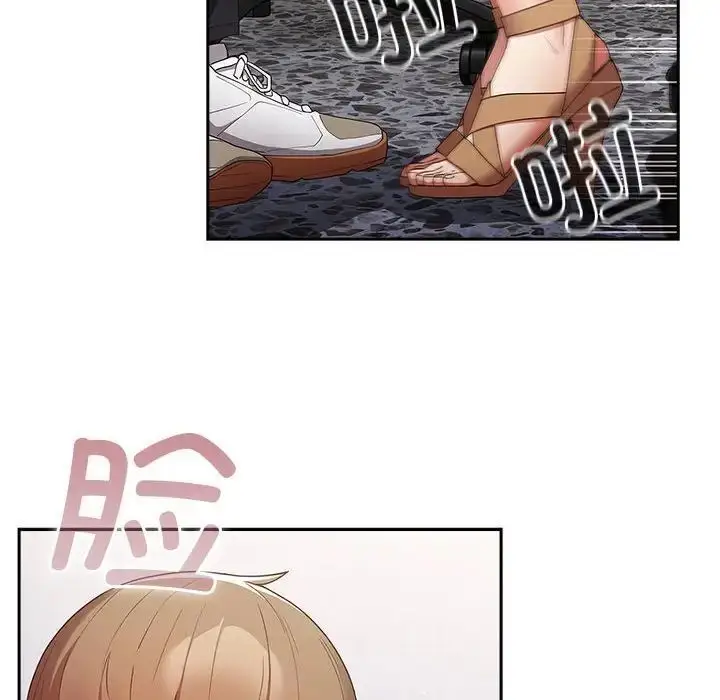 漫画《游戏不能这样玩》第49话第94张图