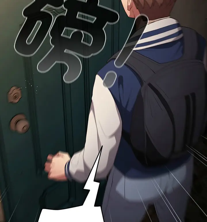 漫画《游戏不能这样玩》第50话第134张图
