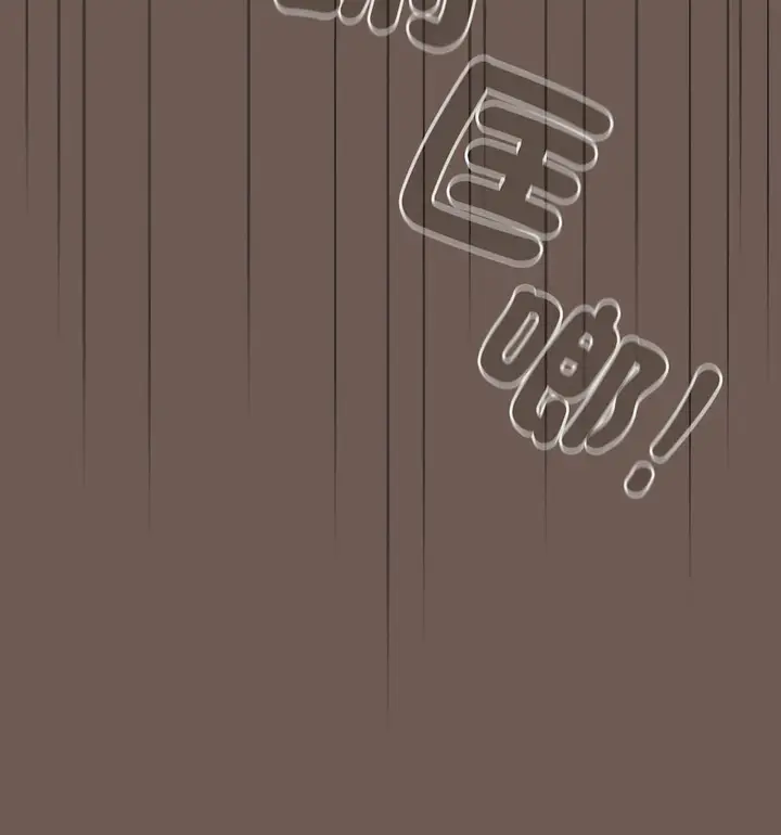 漫画《游戏不能这样玩》第50话第144张图