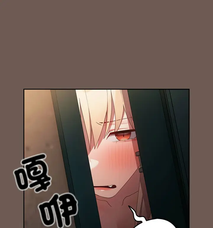 漫画《游戏不能这样玩》第50话第145张图