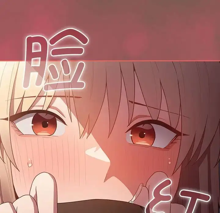 漫画《游戏不能这样玩》第51话第118张图