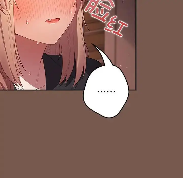 漫画《游戏不能这样玩》第51话第155张图