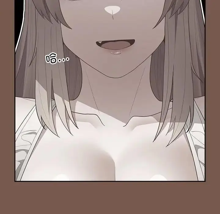漫画《游戏不能这样玩》第51话第26张图