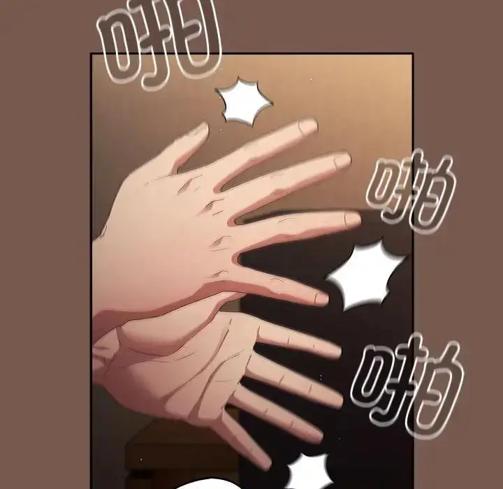 漫画《游戏不能这样玩》第51话第35张图