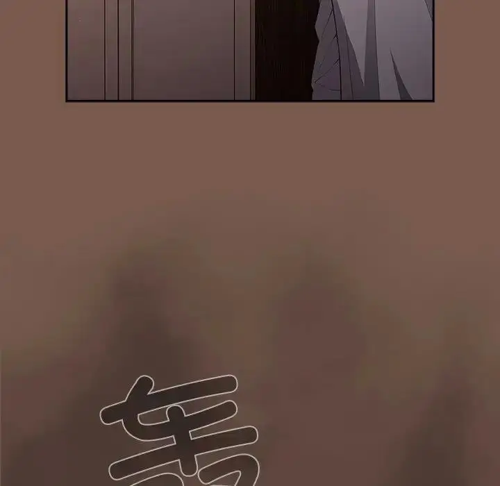 漫画《游戏不能这样玩》第51话第49张图