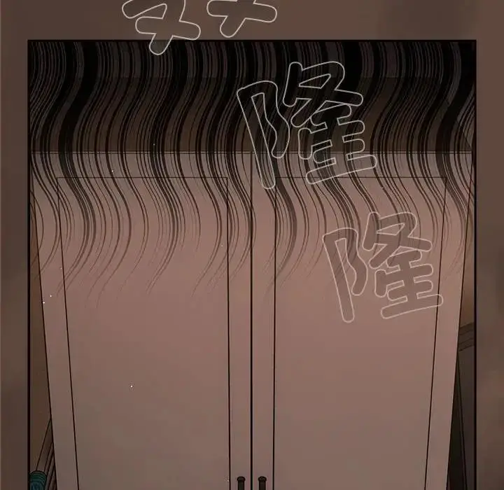 漫画《游戏不能这样玩》第51话第50张图