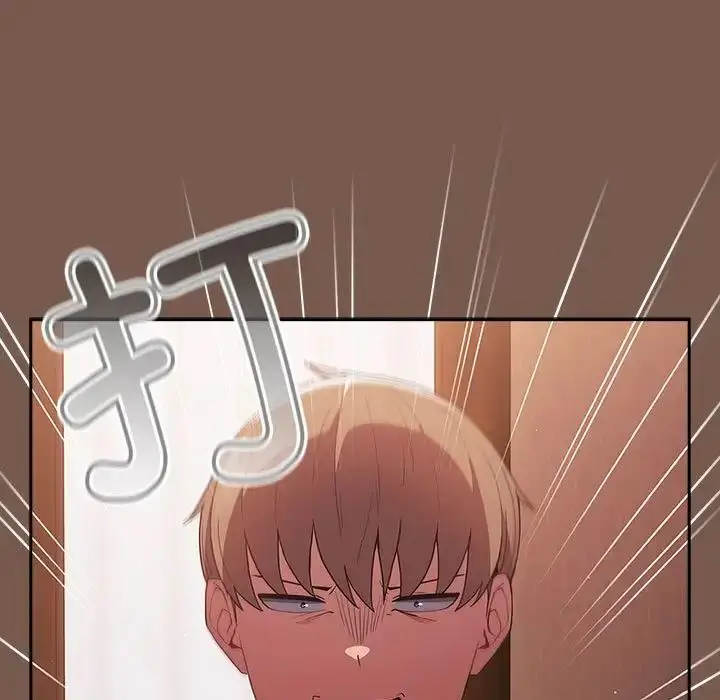 漫画《游戏不能这样玩》第51话第53张图