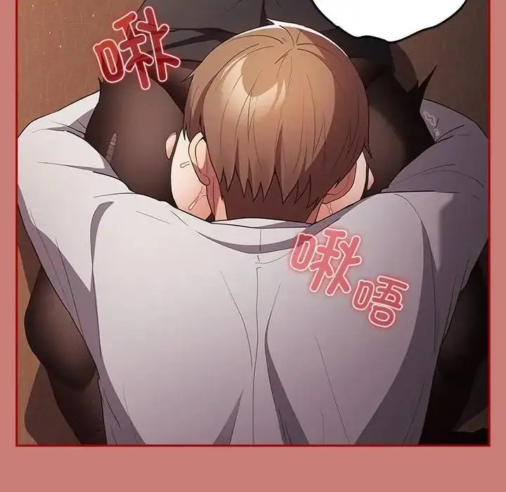 漫画《游戏不能这样玩》第52话第132张图