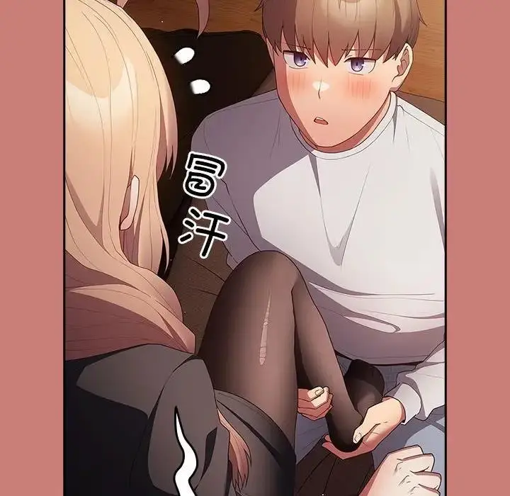 漫画《游戏不能这样玩》第52话第90张图