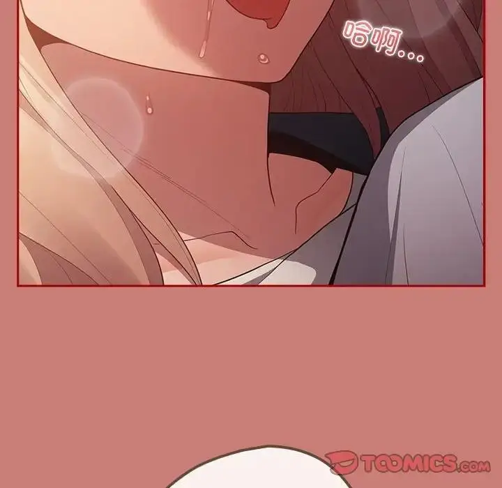 漫画《游戏不能这样玩》第53话第102张图