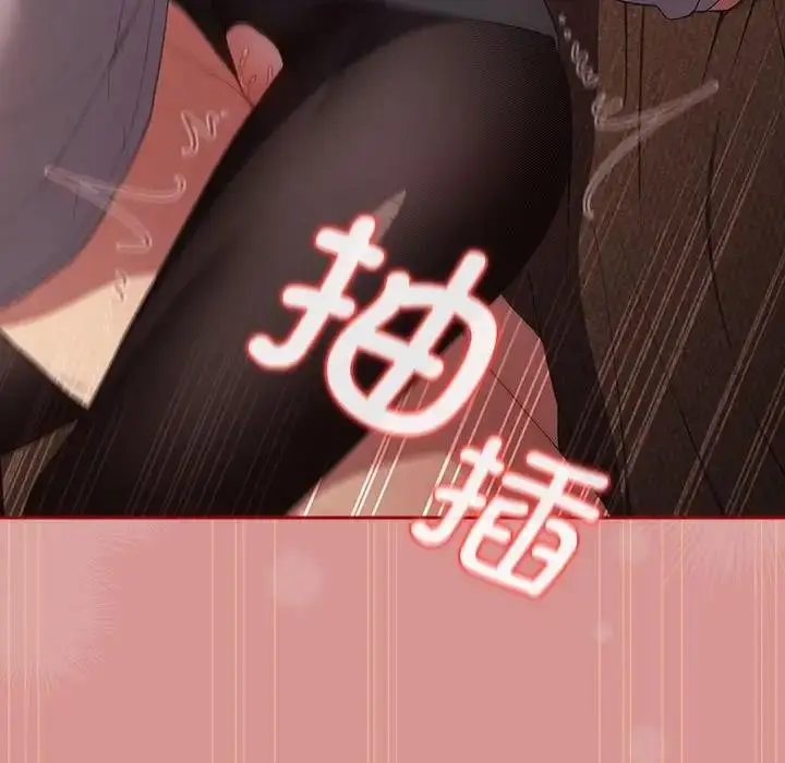 漫画《游戏不能这样玩》第53话第127张图
