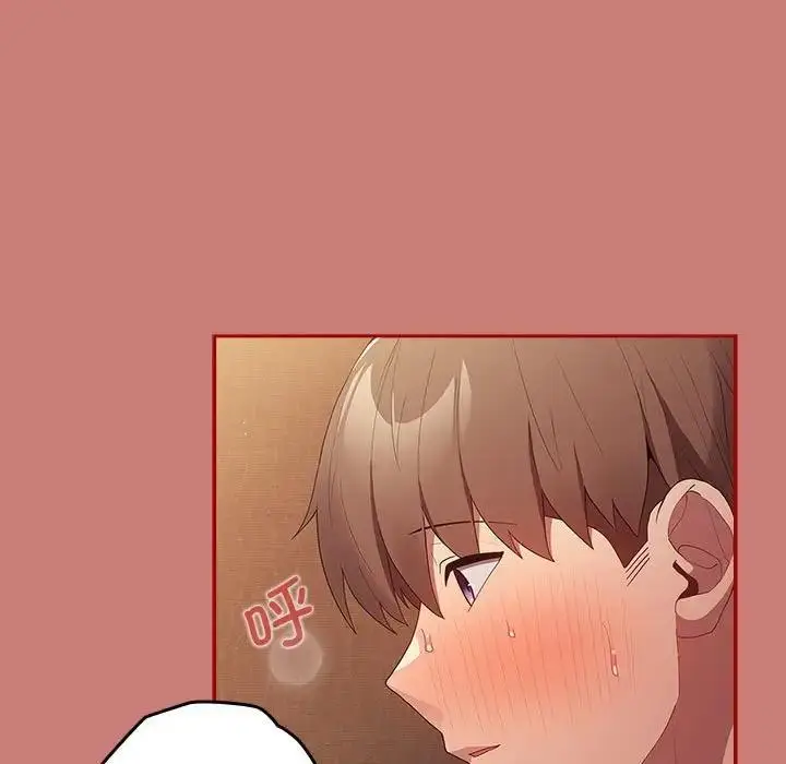 漫画《游戏不能这样玩》第53话第157张图