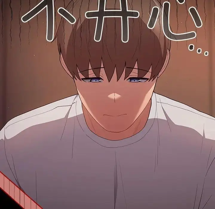 漫画《游戏不能这样玩》第53话第20张图