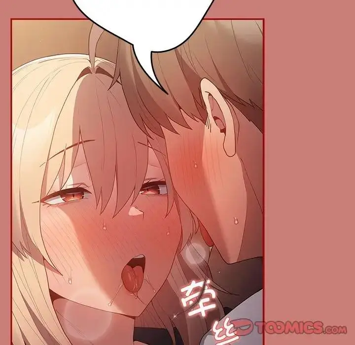 漫画《游戏不能这样玩》第53话第48张图