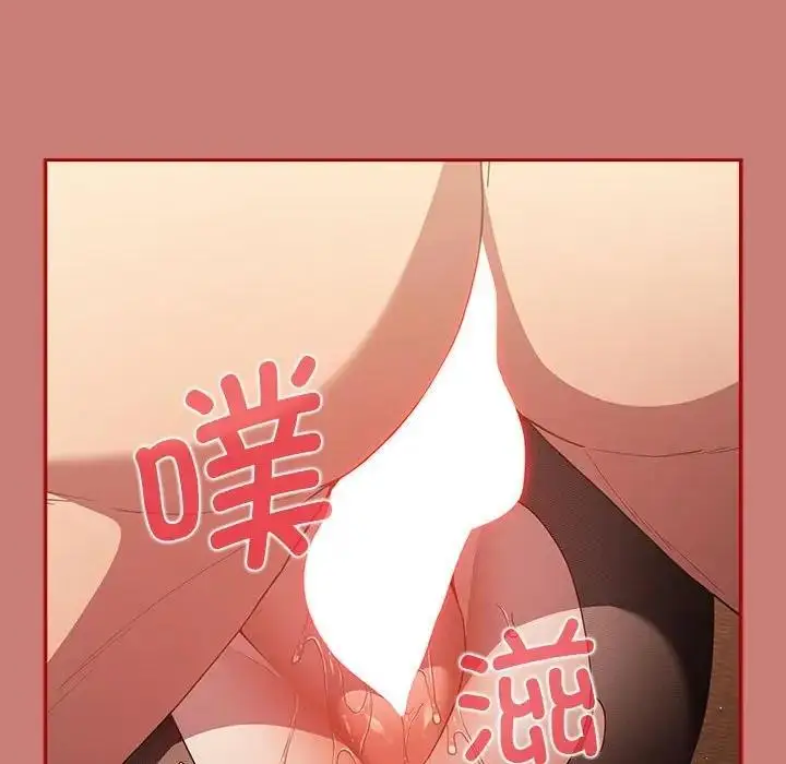 漫画《游戏不能这样玩》第53话第50张图