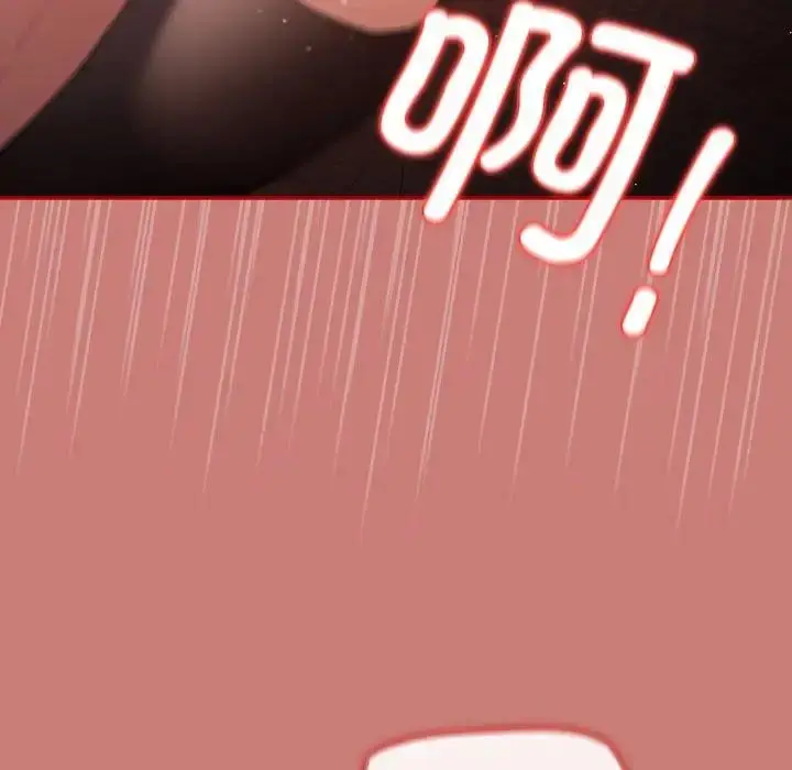 漫画《游戏不能这样玩》第53话第53张图