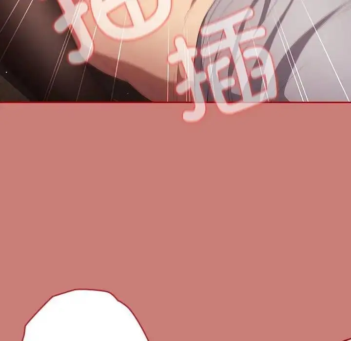 漫画《游戏不能这样玩》第53话第56张图