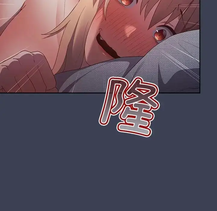 漫画《游戏不能这样玩》第54话第124张图