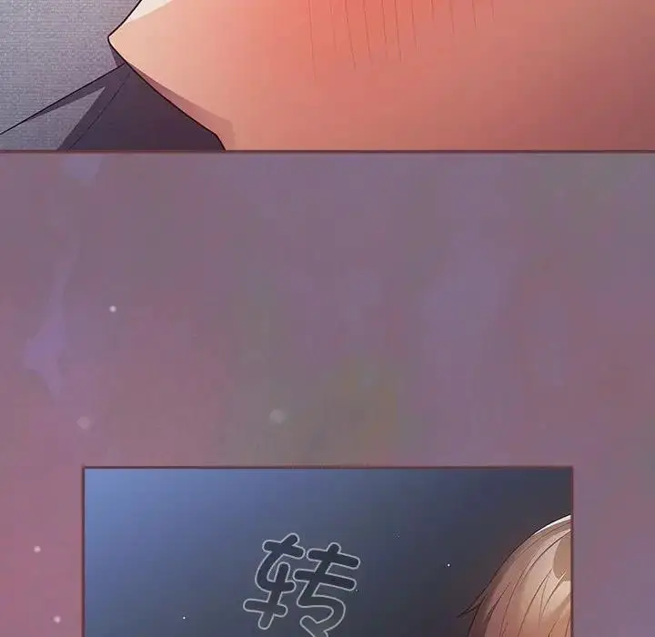 漫画《游戏不能这样玩》第54话第154张图