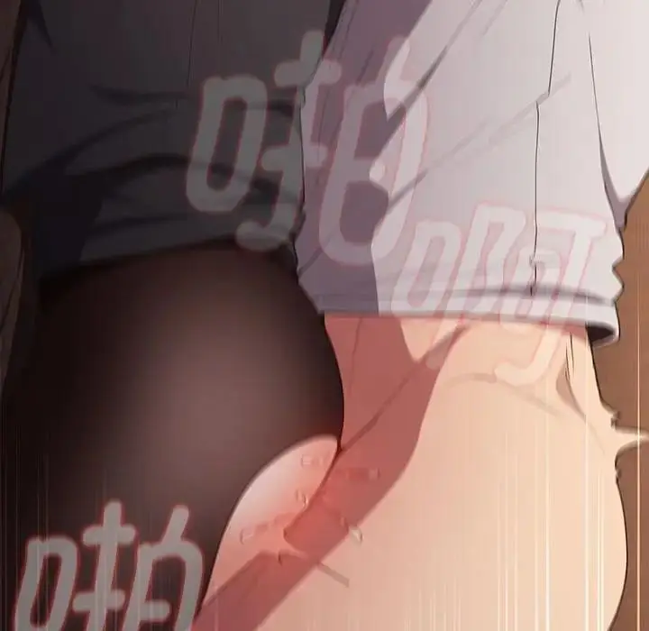 漫画《游戏不能这样玩》第54话第35张图