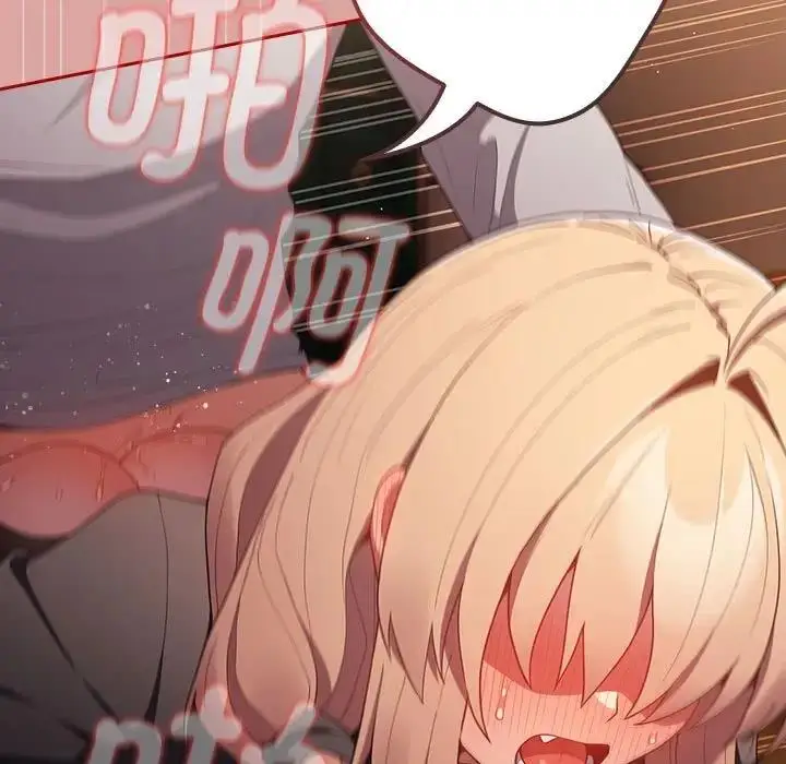 漫画《游戏不能这样玩》第54话第69张图
