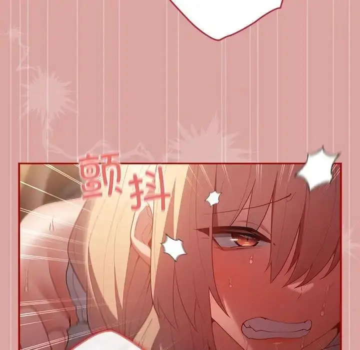 漫画《游戏不能这样玩》第54话第87张图