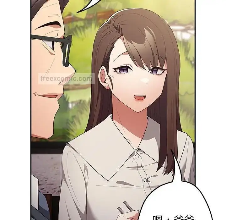 漫画《游戏不能这样玩》第55话第100张图
