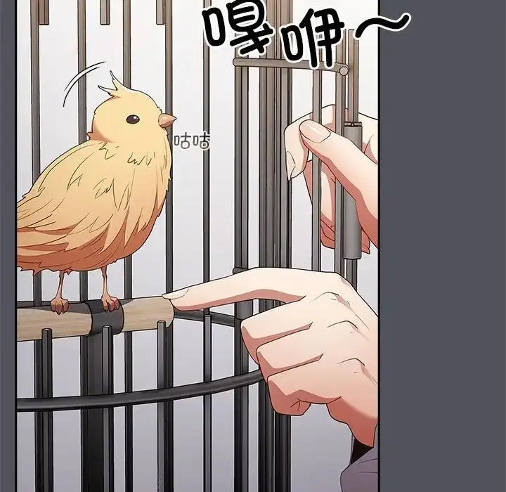 漫画《游戏不能这样玩》第55话第11张图