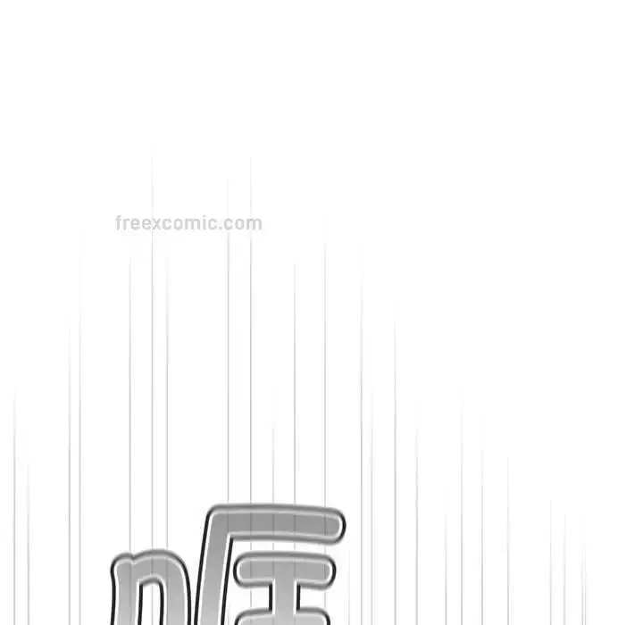 漫画《游戏不能这样玩》第55话第140张图