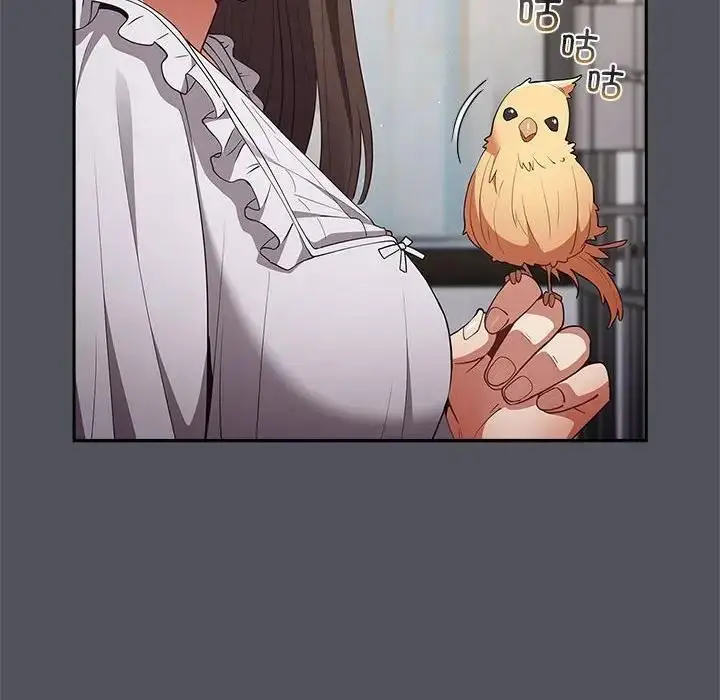 漫画《游戏不能这样玩》第55话第16张图